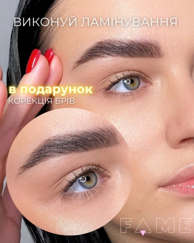 Корекція брів в ПОДАРУНОК!