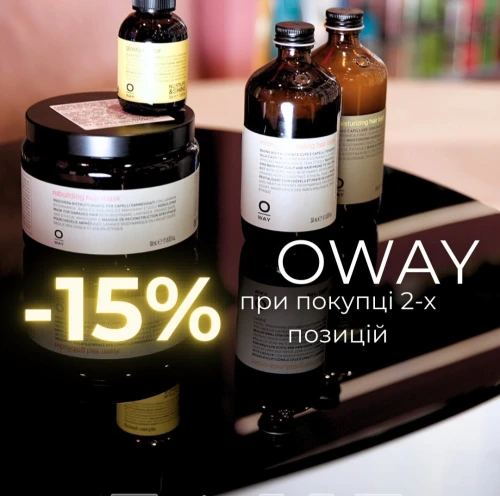ЗНИЖКА 15% на OWAY